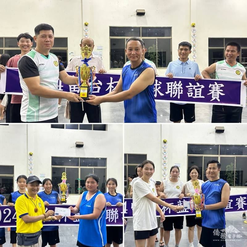 現場頒發了獎杯與獎金