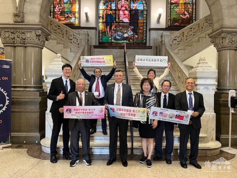 駐芝加哥辦事處（TECO)類延峰處長率領新北市府代表，辛城新北姊妹市及臺灣同鄉會委員們拜會辛城市長