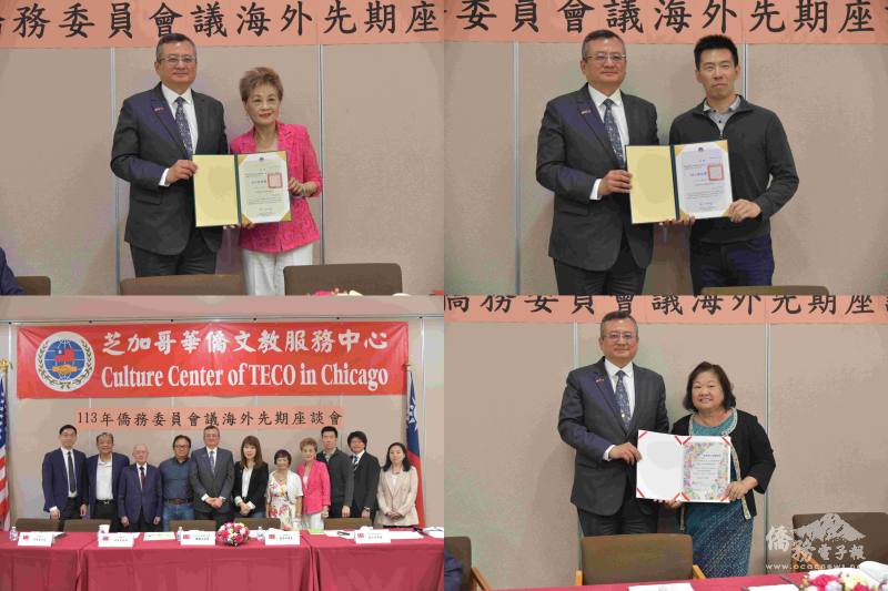 類延峰頒發榮譽職聘書予陳莎莎(左上)、吳威陵(右上)、頒發感謝狀予陳美麗(右下)，與榮譽職人員合影(左下)