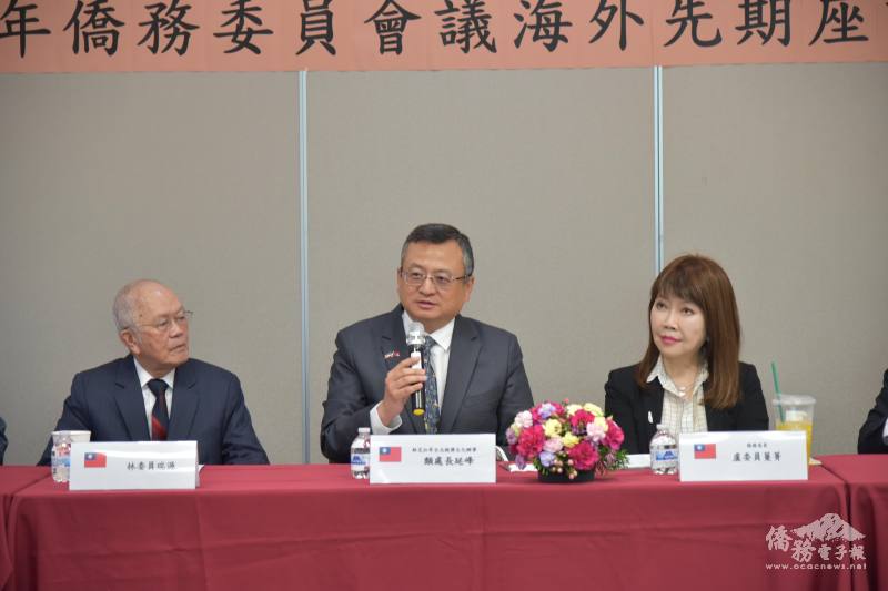 類延峰讚揚臺灣僑胞是全世界各國家裡最值得尊敬的