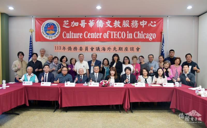 全體與會人員合影留念，（前排左起）林敬賢、黃奕龍、邱垂洸、林瑞源、類延峰、盧蔓菁、蔡季穎、項邦珍、陳怡珍及吳威陵