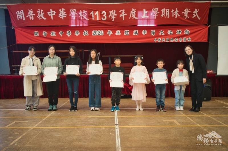 處長陳瑩莉(右) 頒獎