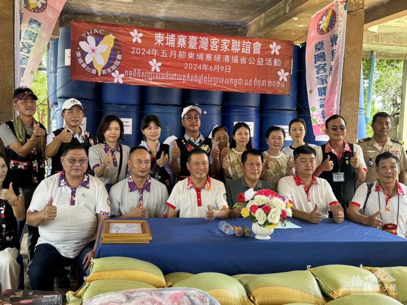 柬埔寨臺灣客家聯誼會至磅清揚省辦理公益活動