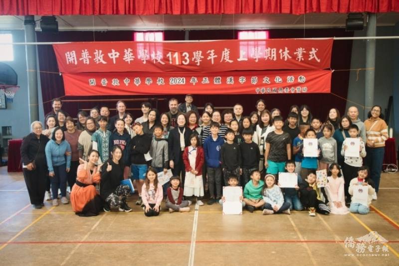 師生及家長合影