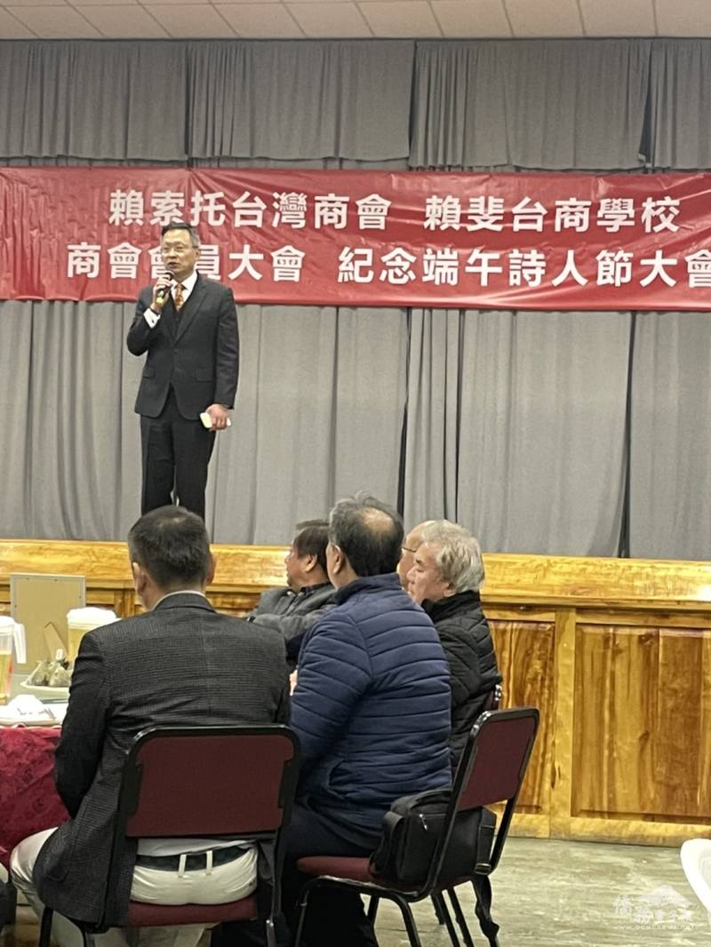 駐南非代表處大使廖文哲致詞