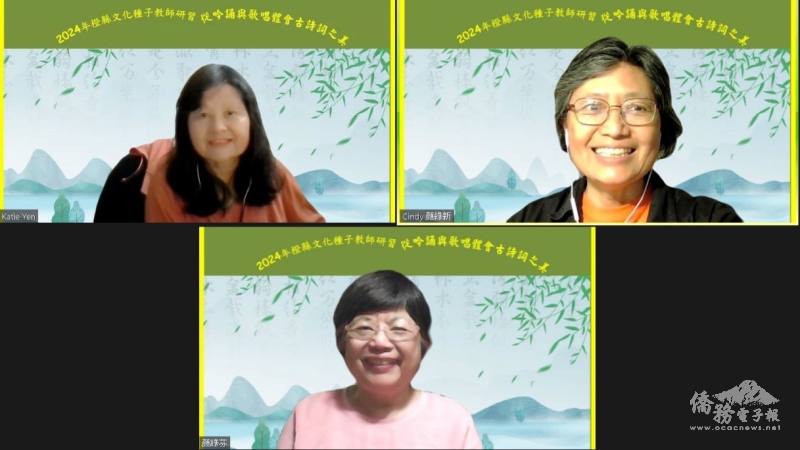 文化種子教師顏綠美、顏綠新及主講人顏綠芬教授