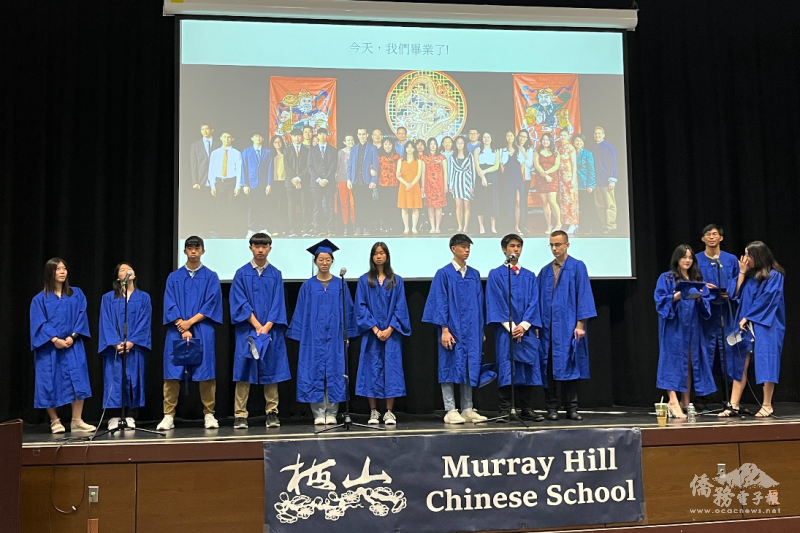 梅山中文學校畢業生合影