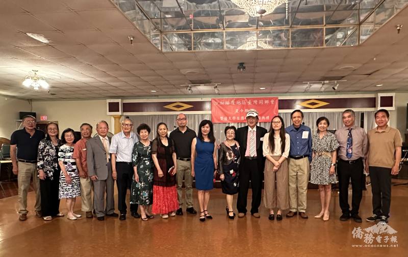 理事會全體理事和寶眷與貴賓合影