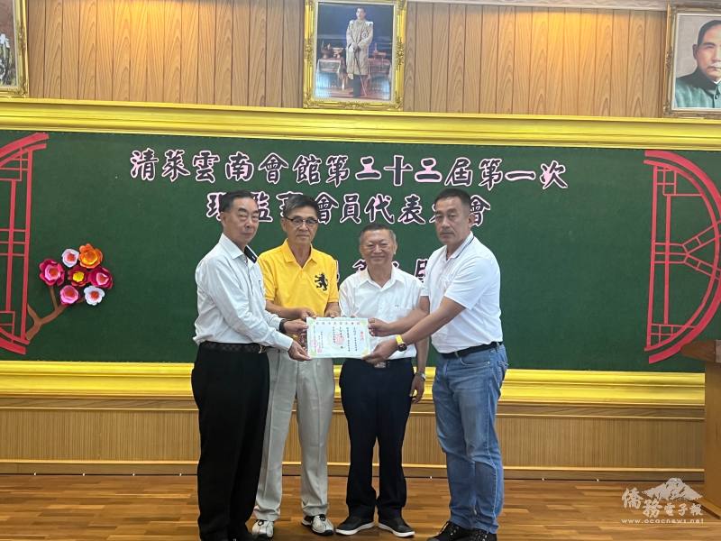 李鐫顧問魯金良顧問見證顏協清向王紹章頒發委任狀