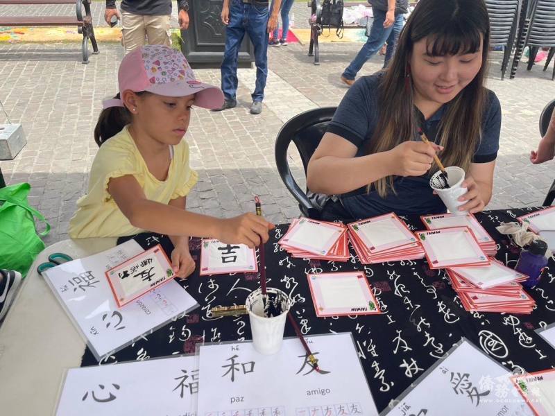 正體漢字文化推廣-書法體驗