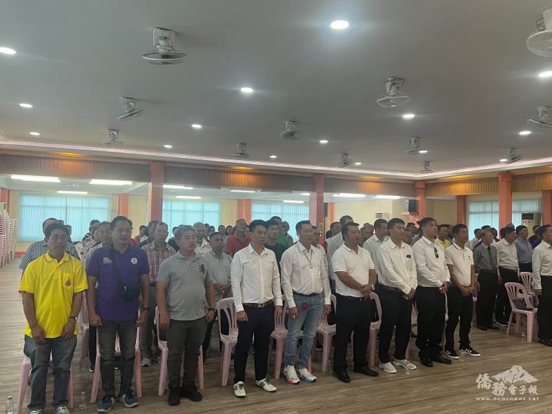 大會開始全體肅立