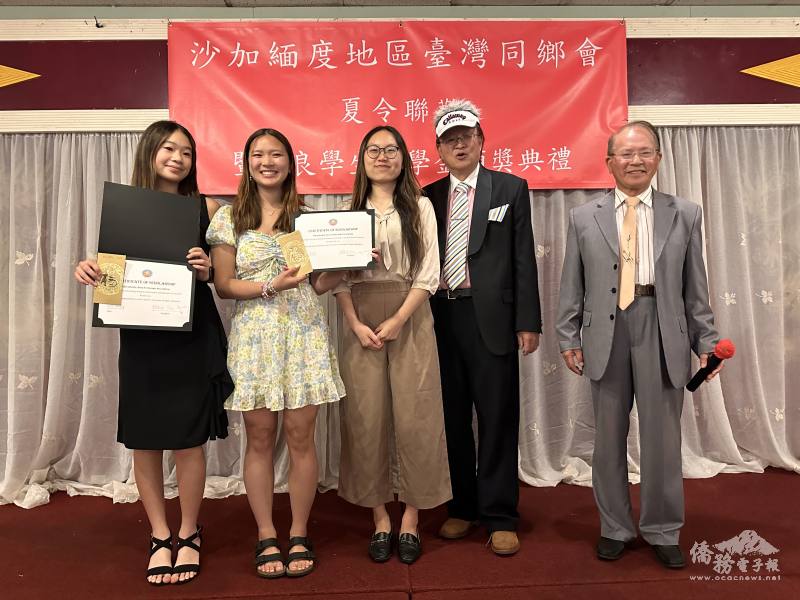 左起，劉宣、Elizabeth 李、副主任劉岱欣、會長沈宏昌、理事鍾森雄兼奬學金評審委員