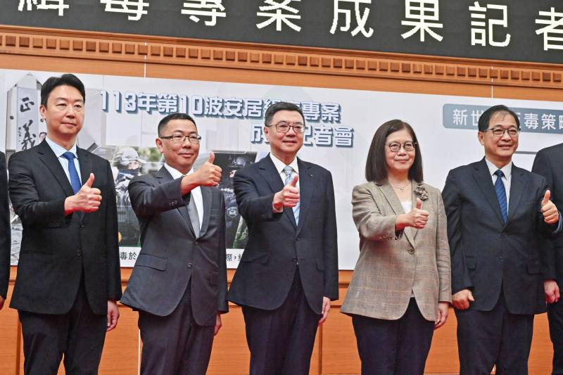 行政院長卓榮泰出席113年「第10波安居緝毒專案」成果記者會