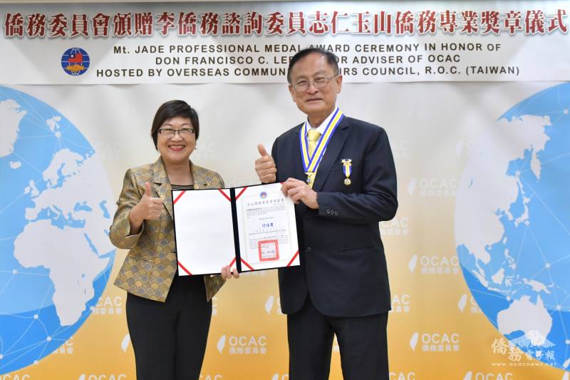 僑委會委員長徐佳青頒發玉山僑務專業獎章予僑務諮詢委員李志仁