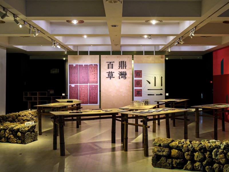 《發新穎-南部地方創生飲食產業展覽》於台南老爺行旅6樓展出澎湖鼎灣《百草轉身術》