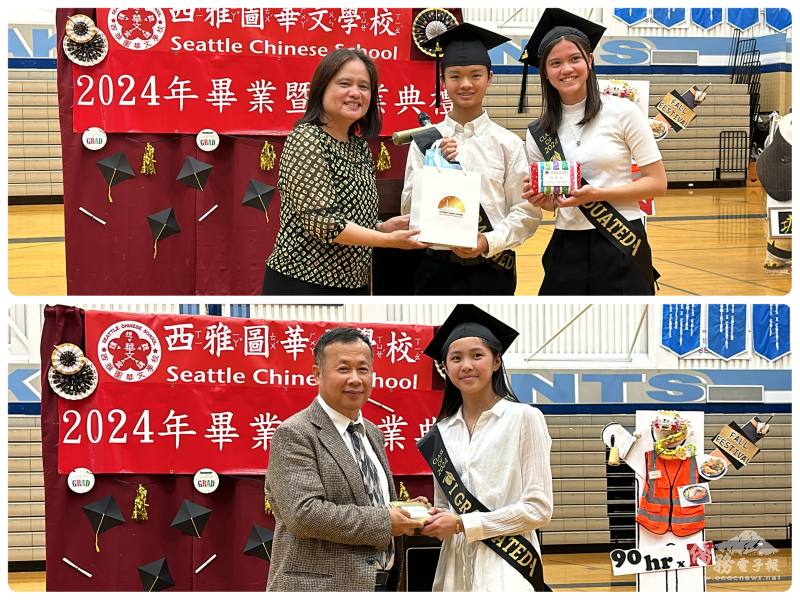 主任林美玲及僑務委員温在興贈送畢業禮物給畢業生