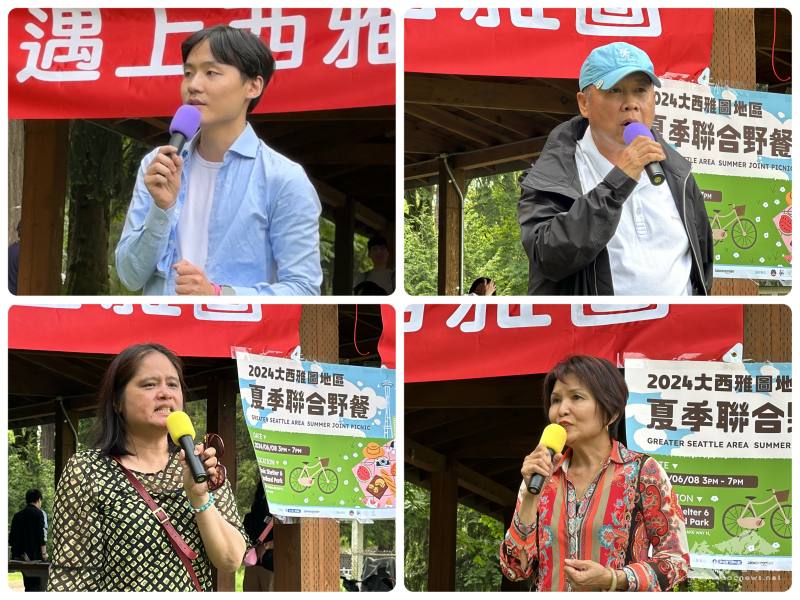 臺北遇上西雅圖會長陶翊軒、僑務委員温在興、文教中心主任林美玲、僑務諮詢委員邱美瑞