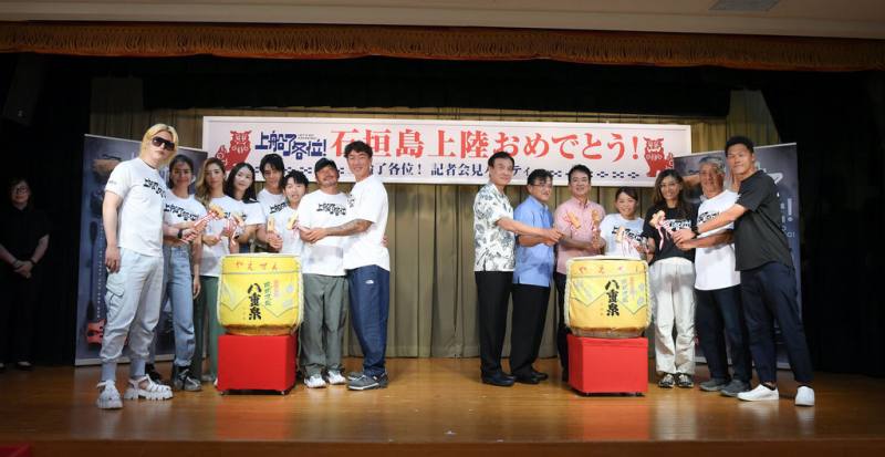 台日合作實境節目「上船了各位！」成功征服260公里的黑潮航程登上日本石垣島，7名藝人13日齊聚慶功記者會，台灣日本關係協會會長蘇嘉全（右7）等人也出席慶賀。（華視、三立提供）