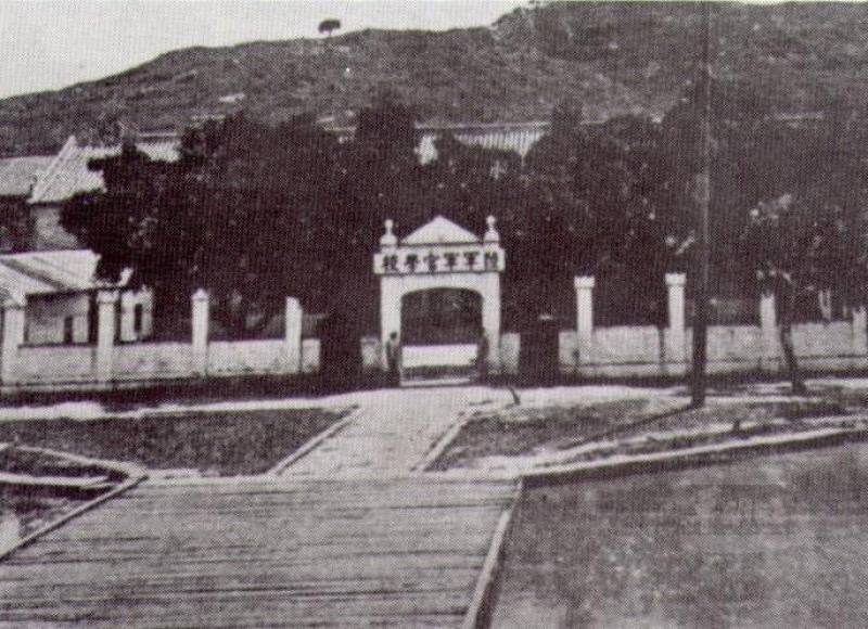 民國13年至16年，黃埔時期校門。（陸軍官校提供）