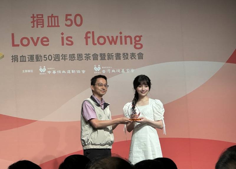 中華捐血運動協會等單位14日舉辦台灣捐血運動50週年感恩茶會，今年特邀圍棋女神黑嘉嘉（右）擔任宣傳大使，盼號召更多年輕人挽袖捐熱血，衛福部疾管署副署長羅一鈞（左）會中代表頒贈感謝牌