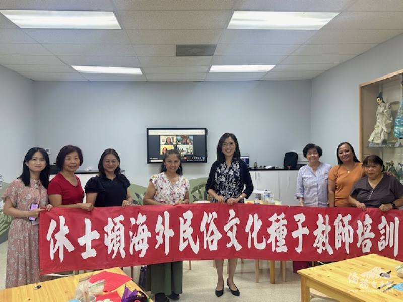 文教中心主任王盈蓉(右四)、副主任黃依莉(左一)與戴壽美(左四)及文化培訓學員合影