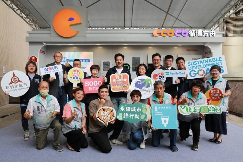 新竹市政府15日啟用新竹SOGO百貨的無人智慧回收設備「循環方舟」，可透過AI（人工智慧）光學辨識自動分選資源回收物，還能回收HDPE（高密度聚乙烯）牛奶瓶材質。（新竹市政府提供）