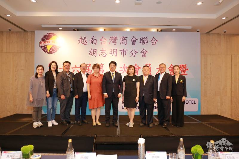 越南碳中和科技聯盟與胡志明市臺商會聯合主辦「擁抱ESG兼顧EPS」研討會