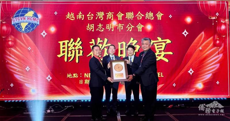 新任會長曾潮星在處長韓國耀、亞洲臺灣商會聯合總會總會長許玉林、越南臺灣商會聯合總會總會長蔡文瑞監交下完成交接