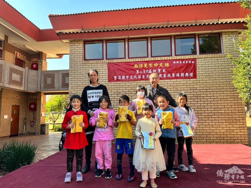 僑務委員羅應肇頒發低年級班正體漢字文化系列競賽優勝學生