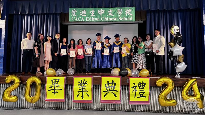 美東中文學校協會獲獎師生合照