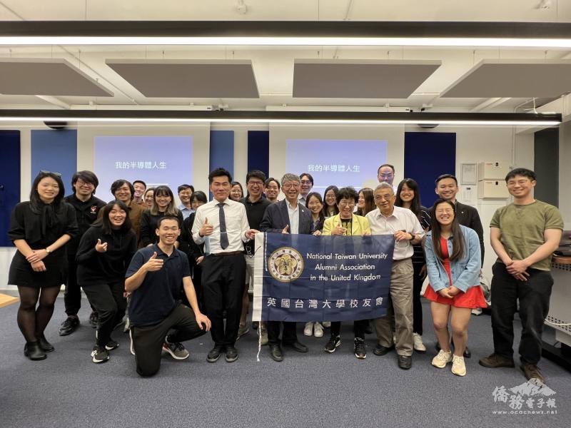 前台積電研發長、現任國立臺灣大學領導學程兼任教授楊光磊訪英期間為僑界僑青進行三場演講（英國臺大校友會提供）