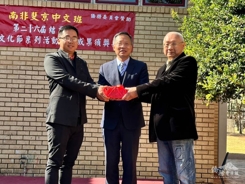 駐南非代表處大使廖文哲見證監交儀式，由滿任主任陳宏印僑務顧問將印信交接給新任主任魏鼎洋