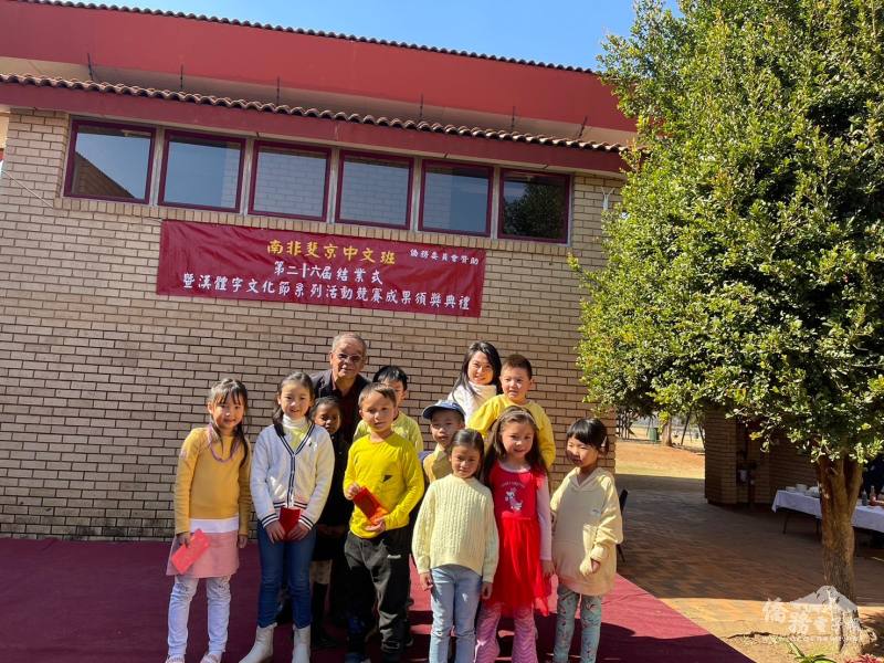 僑務諮詢委員江正國頒發低年級班正體漢字文化系列競賽優勝學生