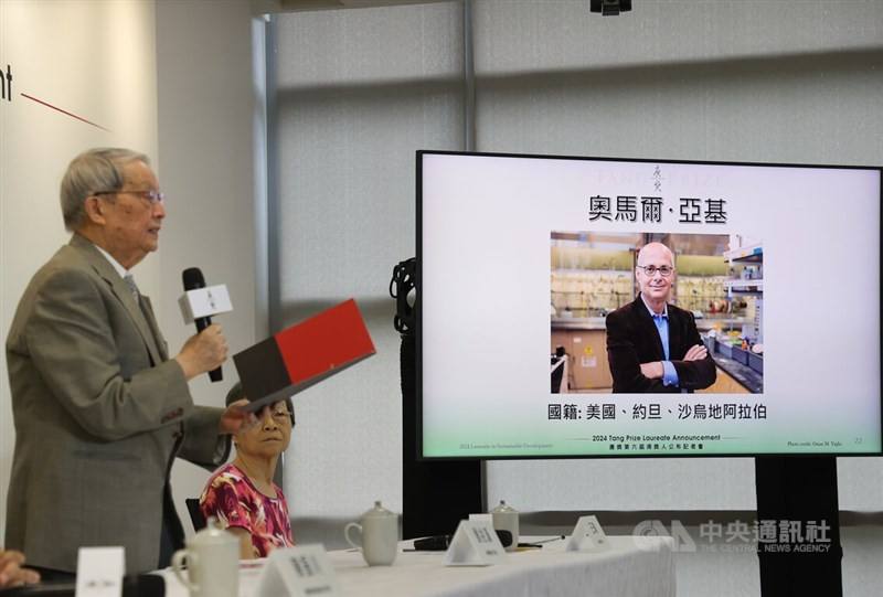 Liu Chao-han, chair of the Tang Prize Selection Committee for Sustainable Development, gives an introduction of Omar M. Yaghi at a news conference Tuesday. CNA photo June 18, 2024
