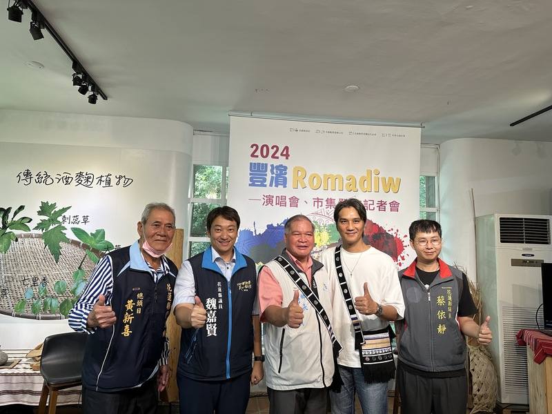 0403地震影響，花蓮觀光受創嚴重，豐濱鄉公所將於8、9月推出Romadiw演唱會及市集，19日舉行發布記者會，鄉長邱福順（中）與藝人馬志翔（右2）號召民眾一起到豐濱玩。