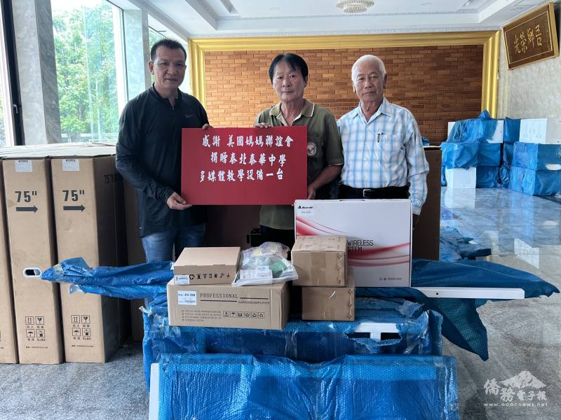 田景燦代表美國媽媽聯誼會向泰北泰華中學校長王有仁捐贈教學設備