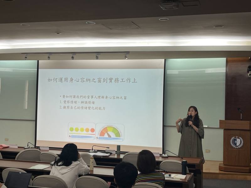 心田心理諮商所胡美齡心理師講授依附創傷、人我調節與創傷療育