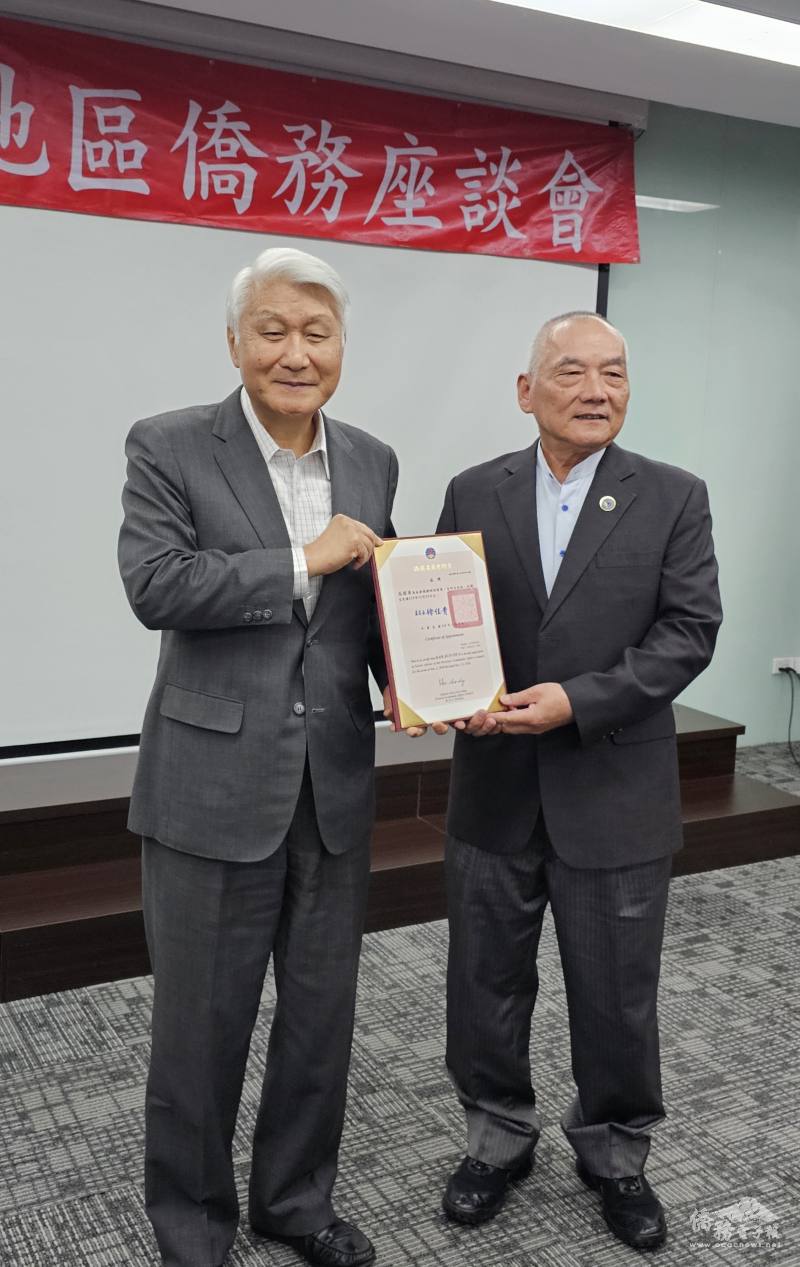 石瑞琦（左）代表僑委會委員長徐佳青致頒續任僑務諮詢委員高國華（右）聘書