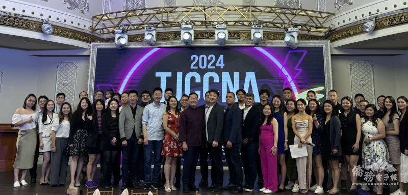 北美洲臺灣商會聯合總會青商部在紐約法拉盛舉辦青商商機展覽暨商業社交晚宴