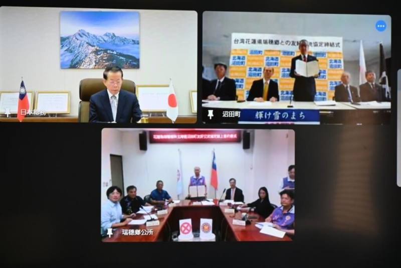 花蓮縣瑞穗鄉公所20日與日本北海道沼田町視訊連線，簽署友好交流協定，駐日代表謝長廷（左上）也透過視訊見證、給予祝福。（瑞穗鄉公所提供）