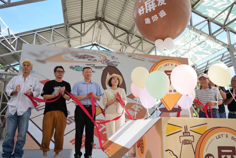 屏東縣政府交通旅遊處推出2024年旅遊主題「好屏友，趣郊遊」，將屏東33鄉鎮地圖結合大富翁遊戲，屏東縣長周春米（左4）20日出席記者會，邀請民眾透過線上遊戲一同深度探索屏東各大景點和文化特色。