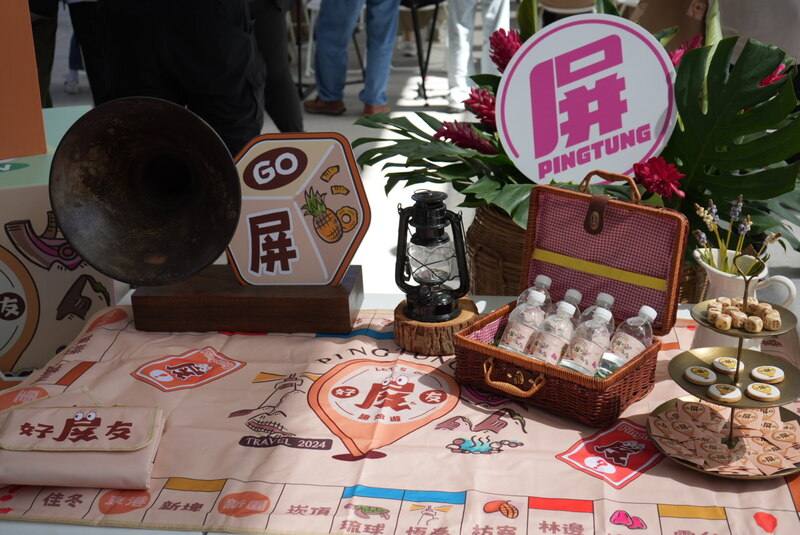 屏東縣政府交通旅遊處20日宣布推出2024年旅遊主題「好屏友，趣郊遊」，有別於以往的靜態行銷，今年特別用經典遊戲大富翁與特色店家合作，民眾在線上遊戲獲得禮物後可至33鄉鎮現地兌換。