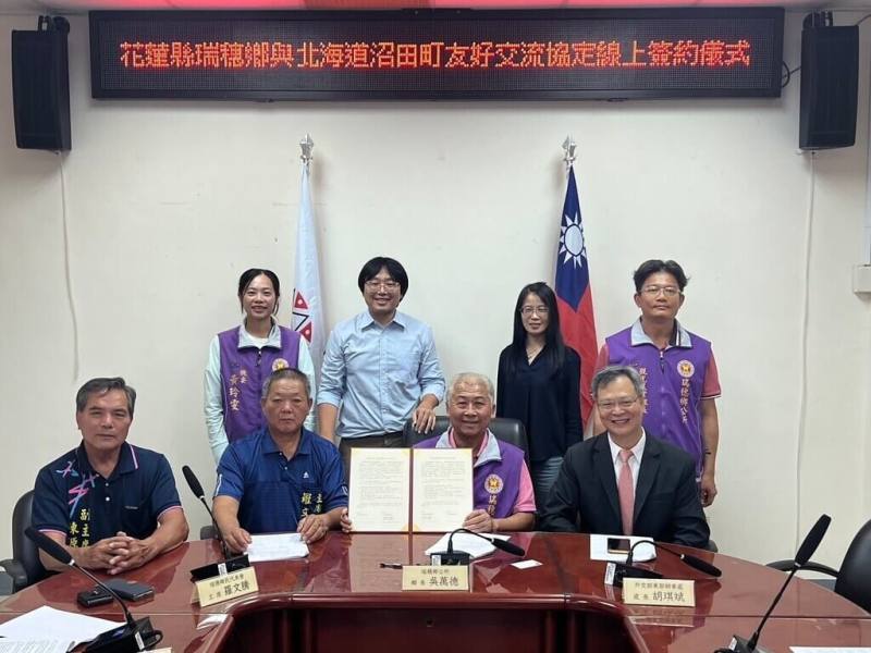 花蓮縣瑞穗鄉公所與日本北海道沼田町20日線上簽署友好交流協定，瑞穗鄉長吳萬德（前右2）特別感謝沼田町在花蓮地震後對瑞穗的關懷。前右為外交部東部辦事處處長胡琪斌。（瑞穗鄉公所提供）