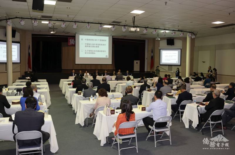 洛杉磯僑務榮譽職人員、僑界社團會長與僑青代表聽取簡報