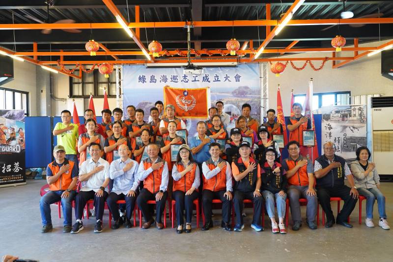 與綠島海巡志工及與會貴賓合影