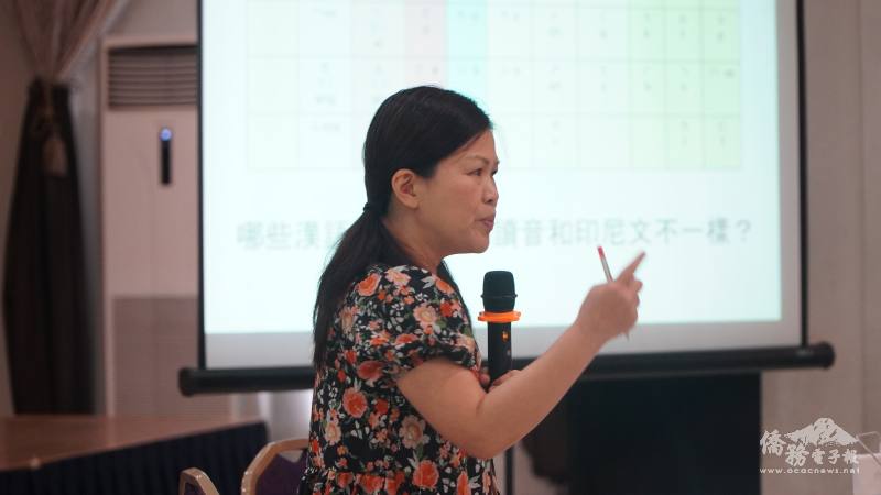 臺灣老師洪孟君講解漢語發音及如何正音