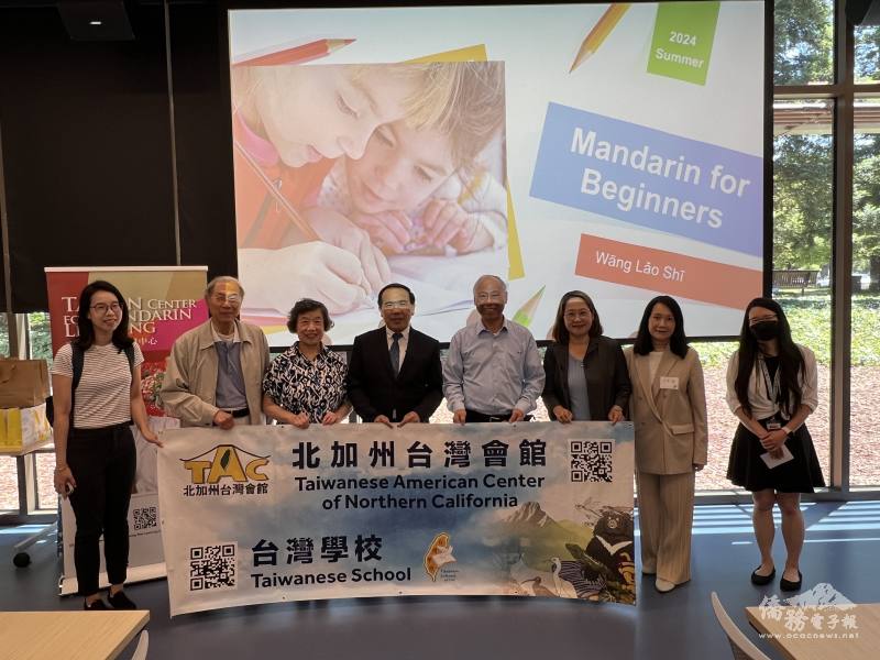 北加州臺灣會館與Cupertino圖書館合作 首推TCML暑期兒童課程始業式貴賓合影