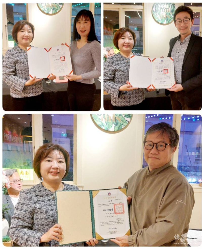 處長陳詠韶頒發僑務顧問陳琮崴聘書（圖下）、紐西蘭臺灣商會滿任會長鄭婷文感謝狀（圖上左）與臺灣僑民協會新任會長楊明君賀狀（圖上右）