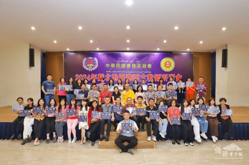 棉蘭菩提學校為參加 2024 印尼棉蘭中文師資培訓營學員頒發結業證書