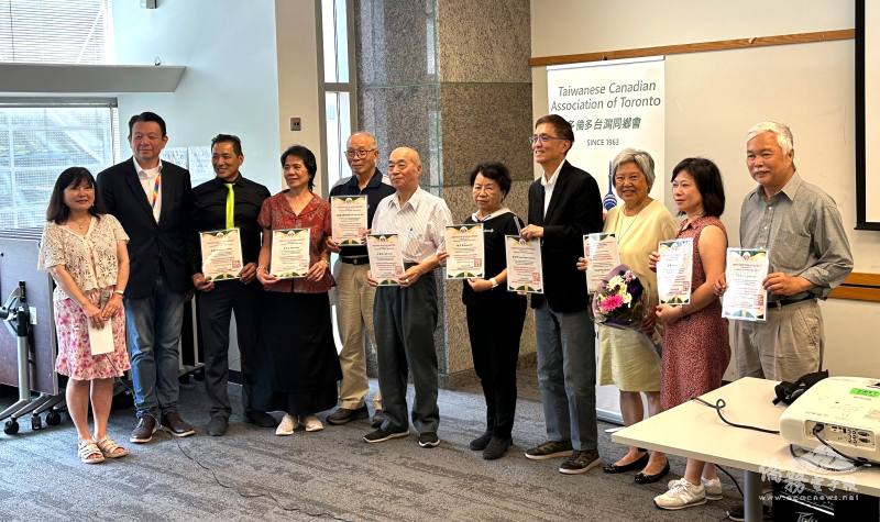 2024年度加拿大臺灣社區貢獻獎6月23日頒獎典禮